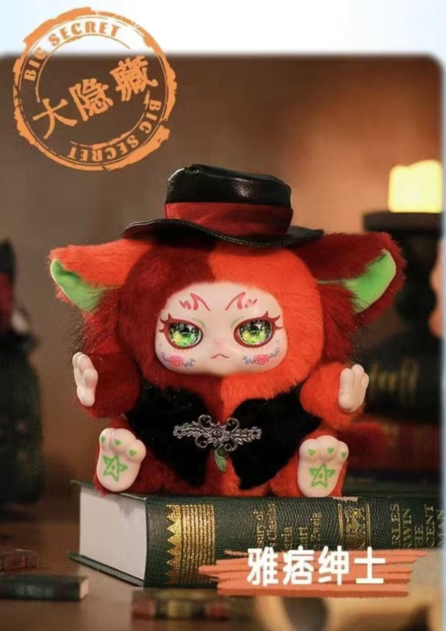 Kimmon you are the protagonist plush toy doll