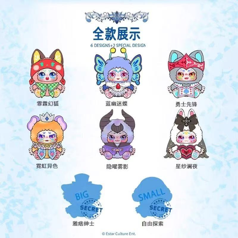 Kimmon you are the protagonist plush toy doll