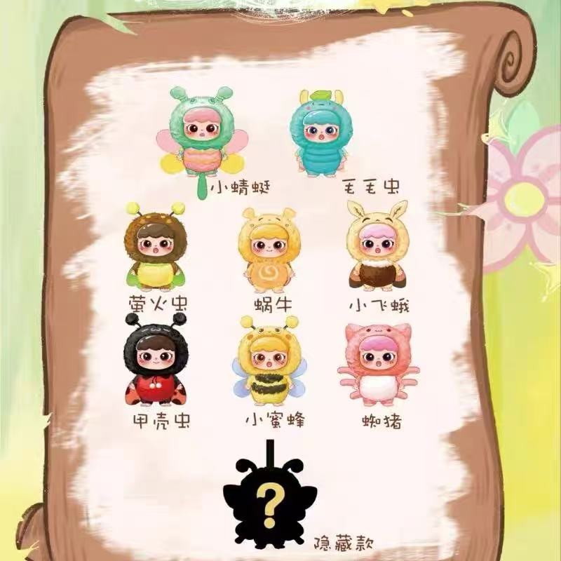 Joymiya bug adventure team plush toy doll