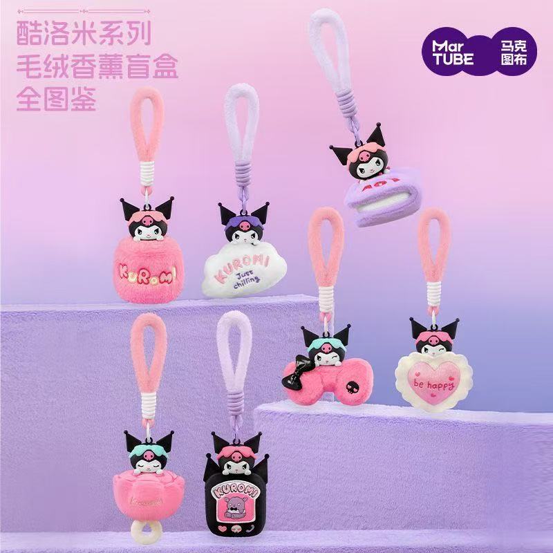 Kuromi Chilling Time Aromatherapy Plush toy doll
