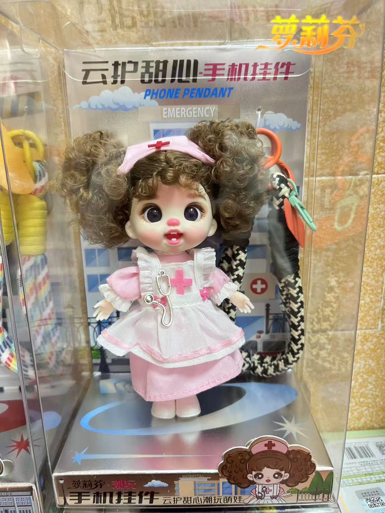 LUOLIFEN BJD Plush Keychain Toy Doll