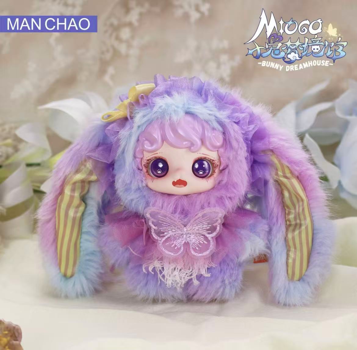 MIOCO Bunny Dreamhouse Plush Toy Doll