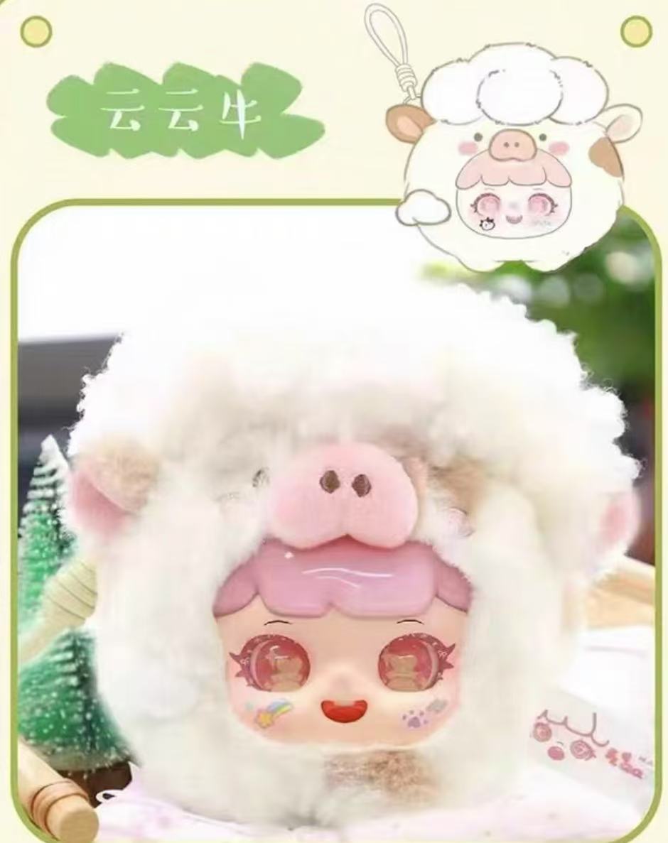 Manchao Fantasy Town Plush Toy doll