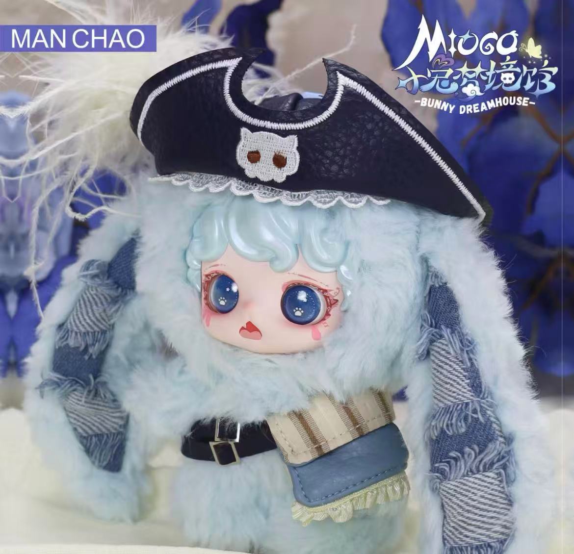 MIOCO Bunny Dreamhouse Plush Toy Doll