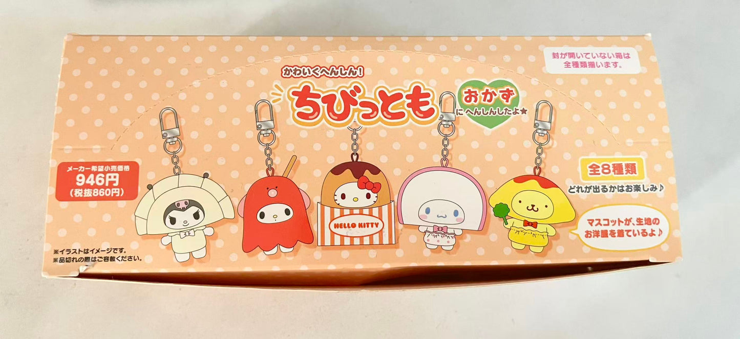 【JAPAN VERSION】Sanrio Chiibitomo Plush Keychain Toy Doll