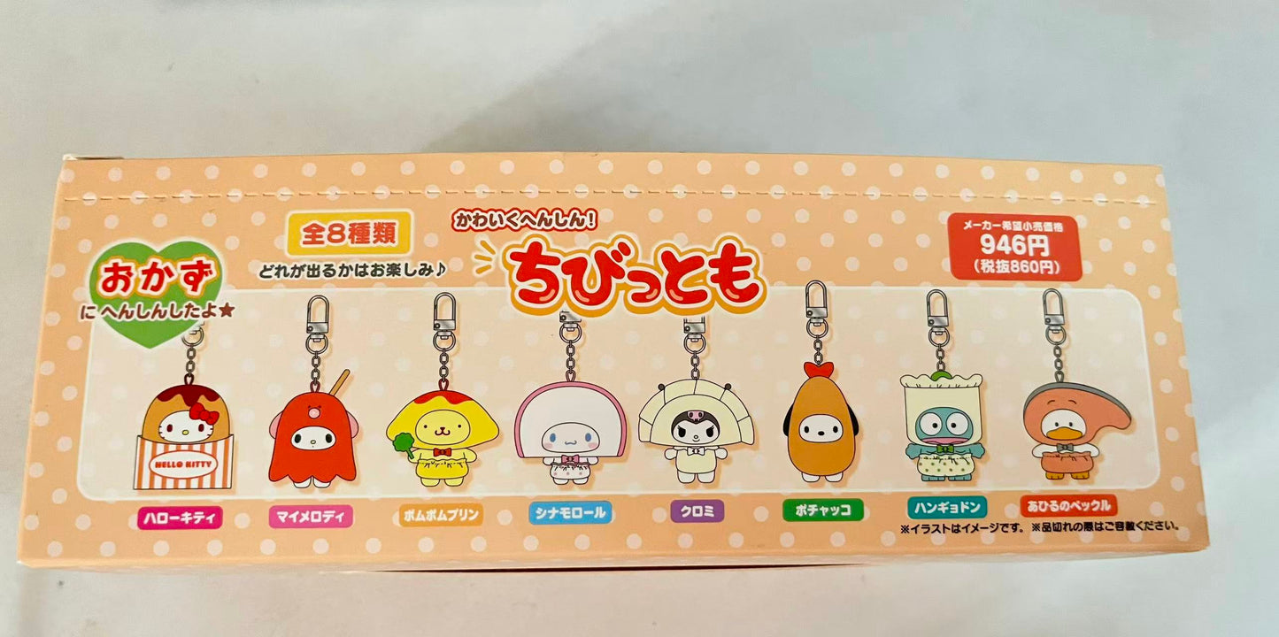 【JAPAN VERSION】Sanrio Chiibitomo Plush Keychain Toy Doll