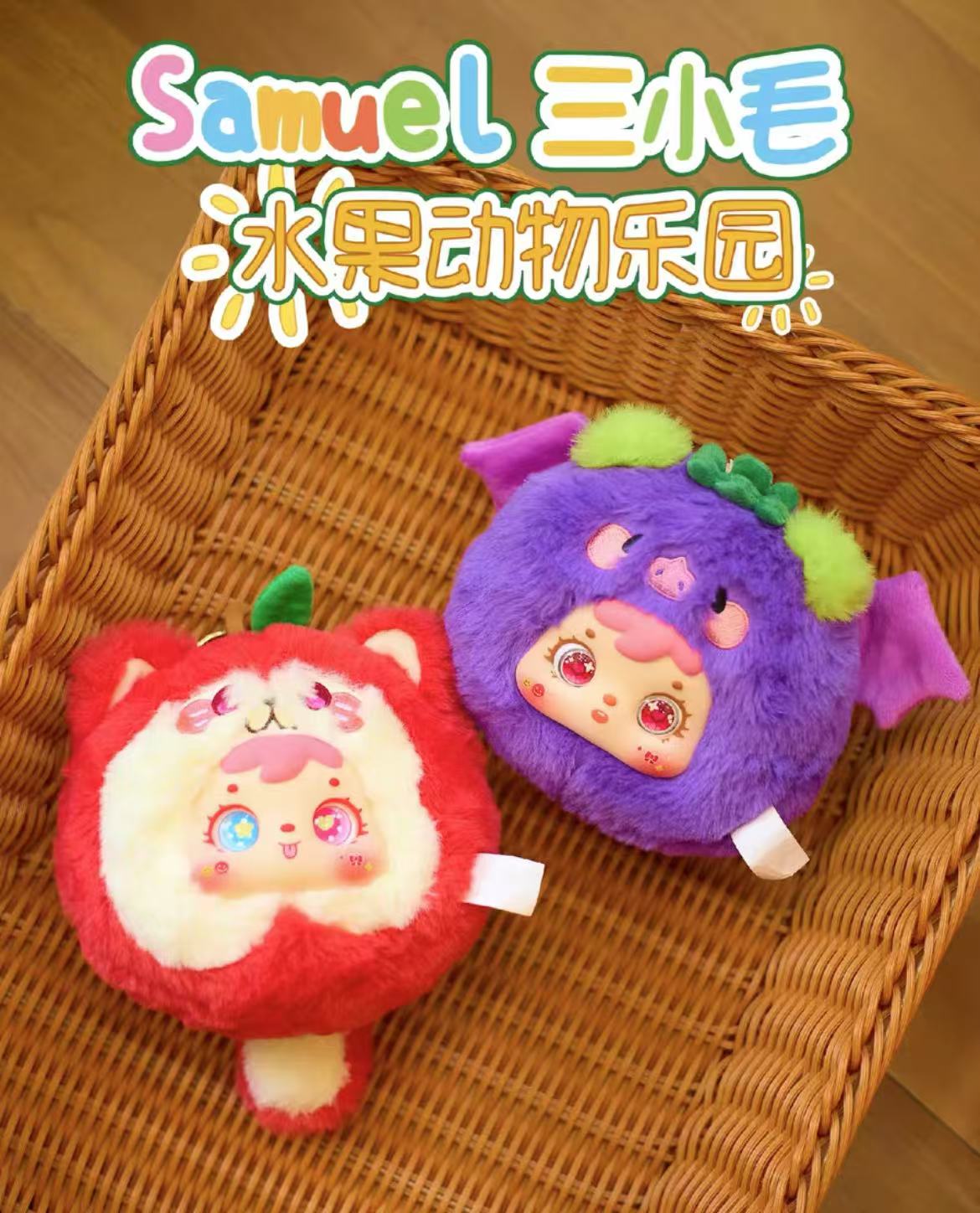Tyke Three Samuel Fruit Animal Park Plush toy doll