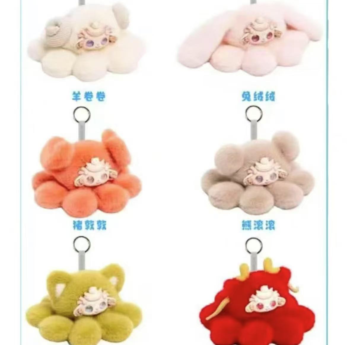 Idea Octopus Plush toy doll