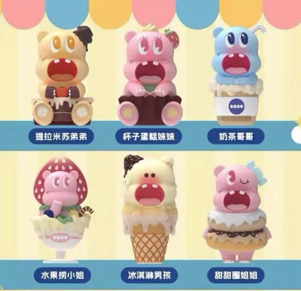 BOBO Hippo Dessert Figure Toy Doll