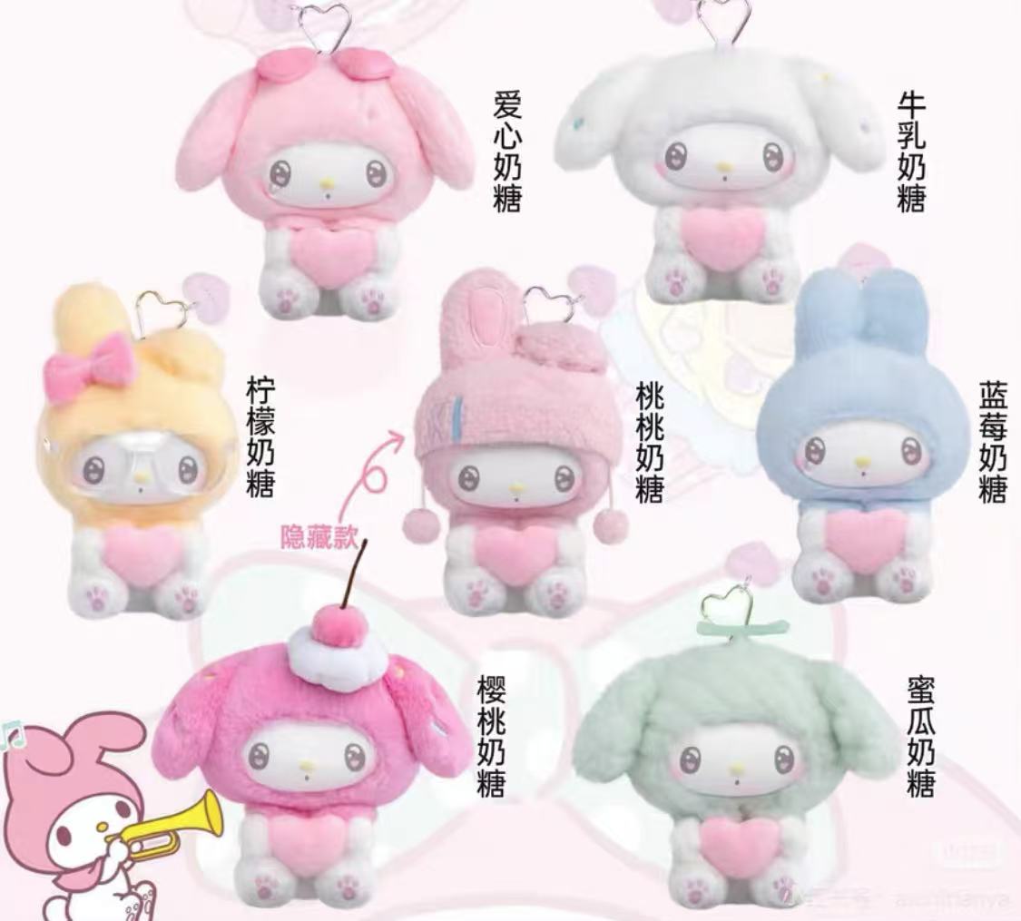 My Melody Milk Candy 50th Anniversary Plush Toy Doll