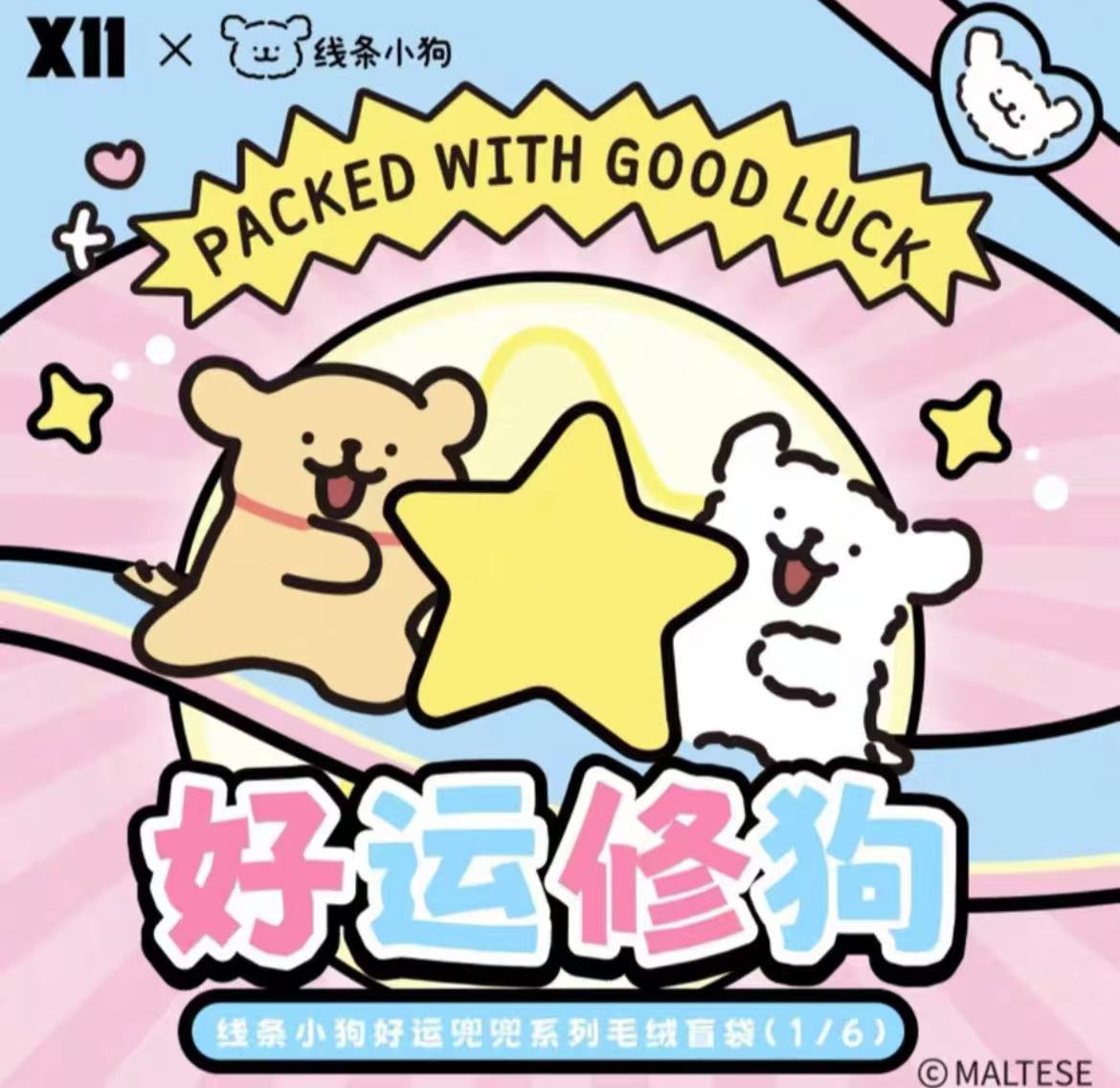 Maltese Dog Packed with Good Luck Plush toy doll