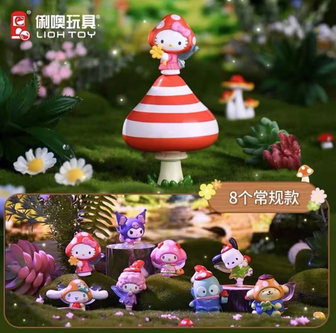 Sanrio Mushroom Fairy toy doll