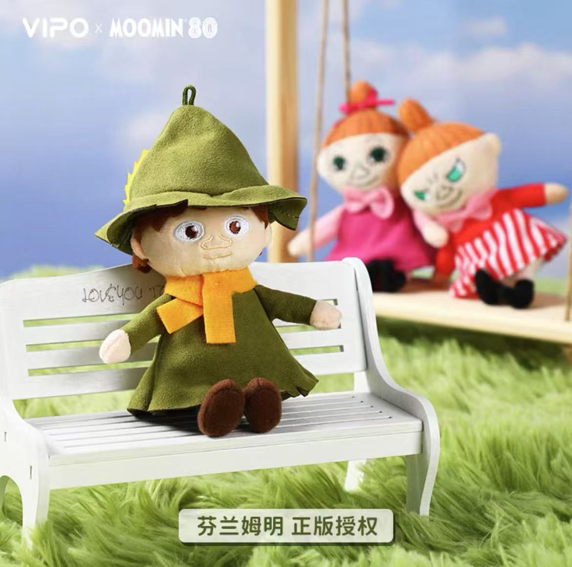 Moomin Plush Keychain toy doll