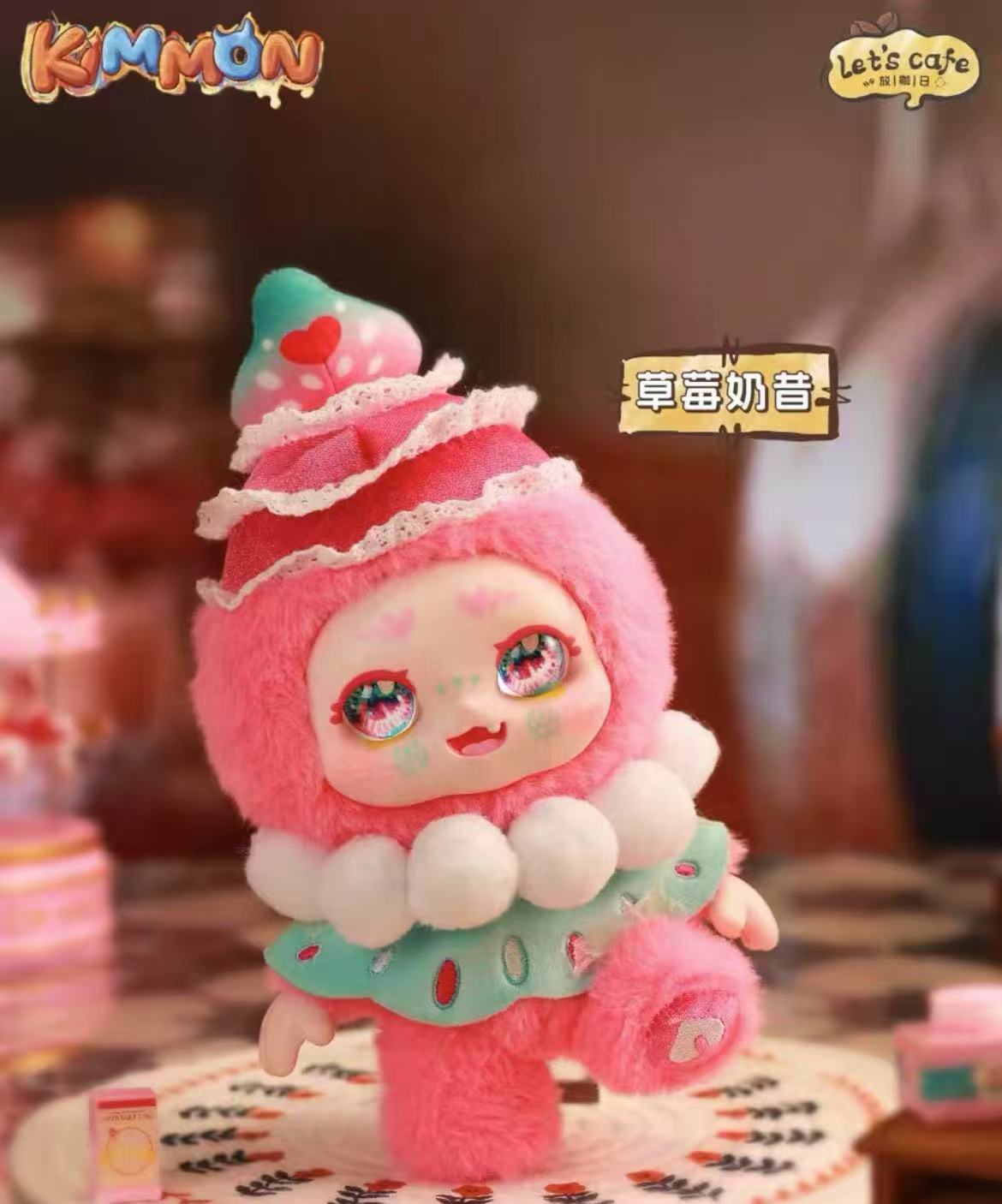 Kimmon Let's Cafe Plush toy doll