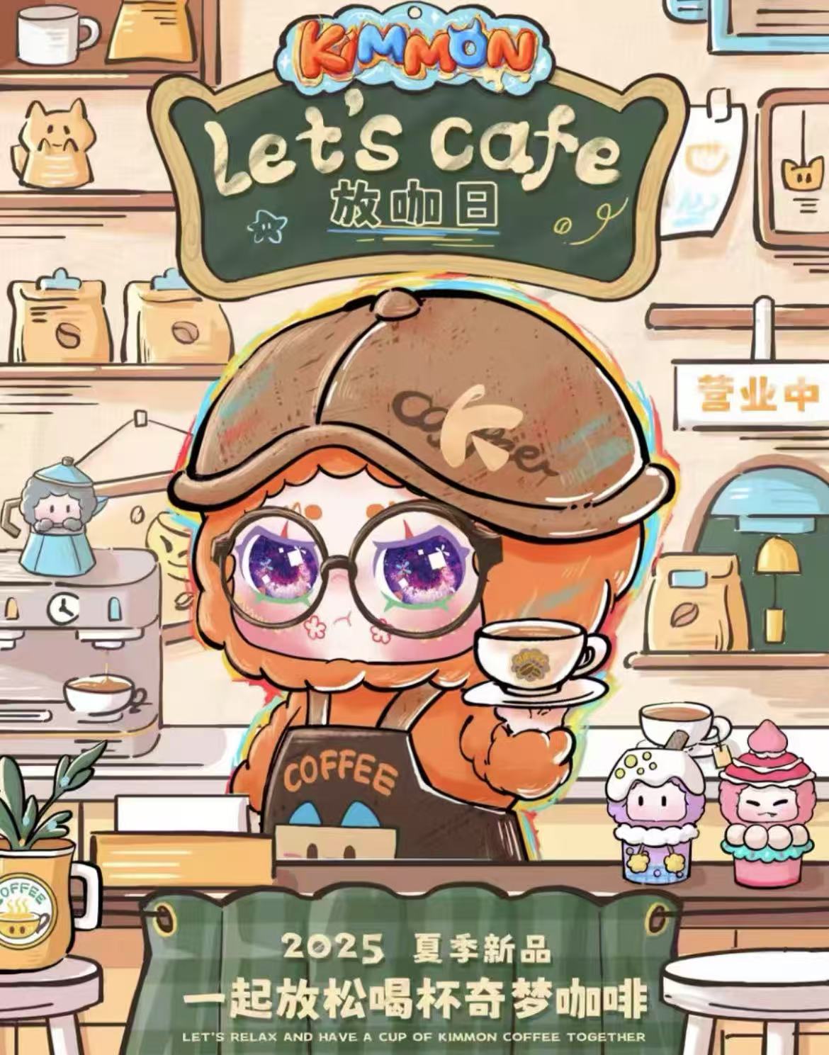 Kimmon Let's Cafe Plush toy doll