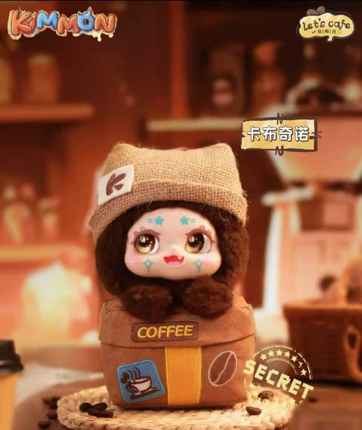 Kimmon Let's Cafe Plush toy doll