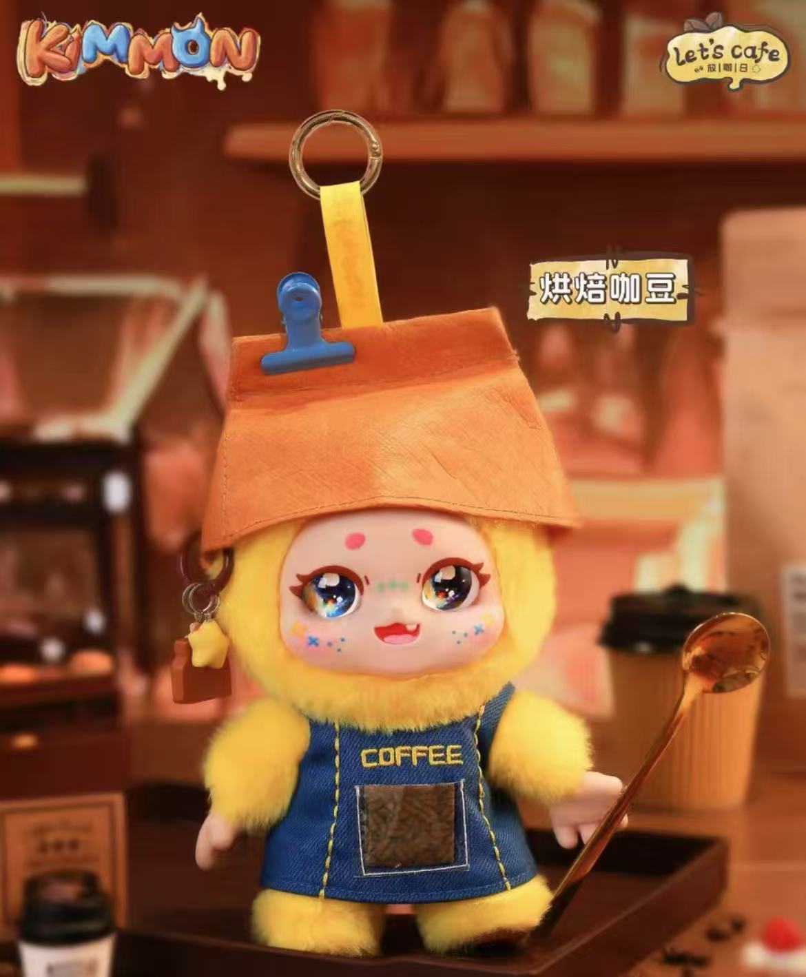Kimmon Let's Cafe Plush toy doll