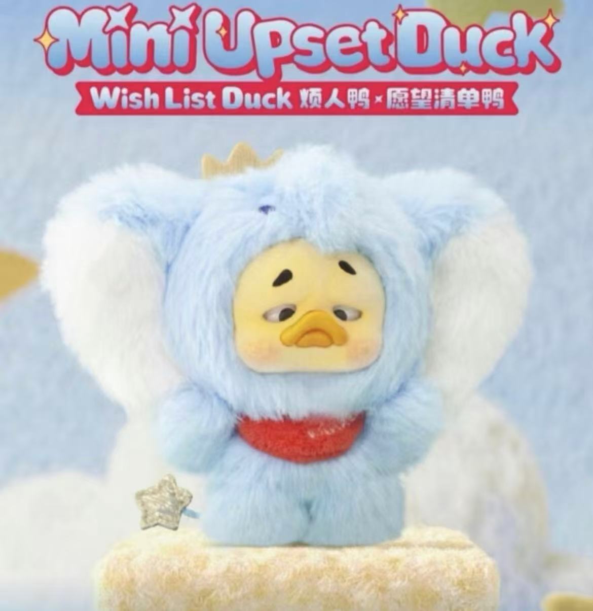 Upset Duck Wish List Duck Plush Toy Doll