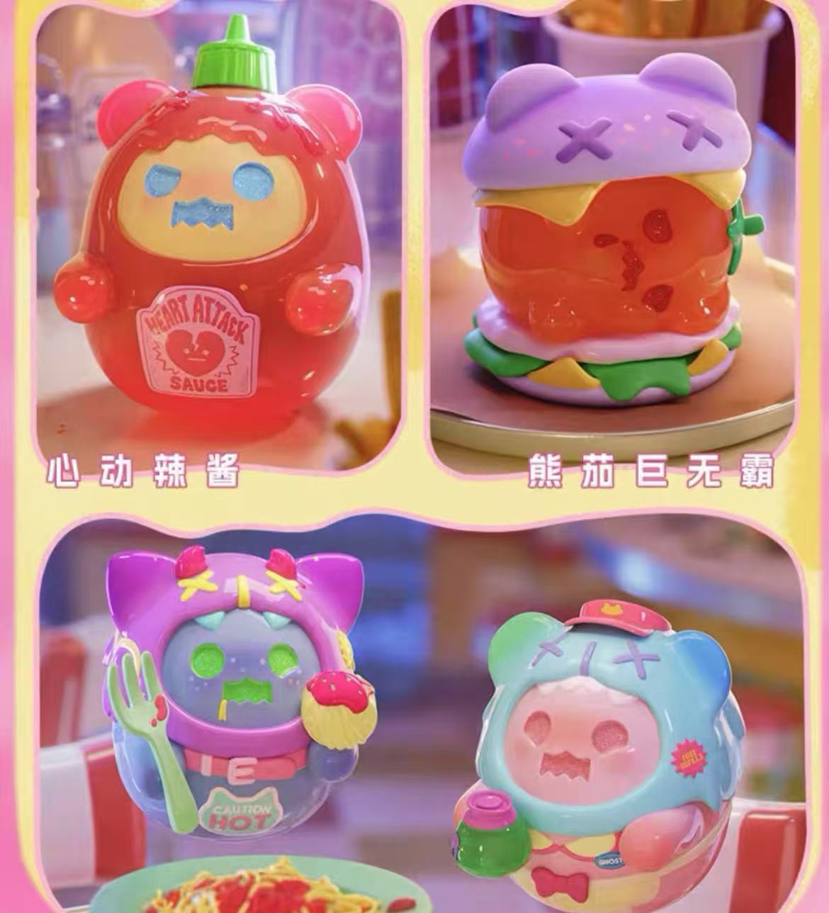 Shinwoo Ghost Diner toy doll
