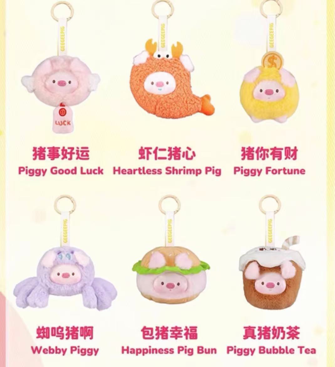 GEEGEEPIG Mini Transformations Plush Toy Doll