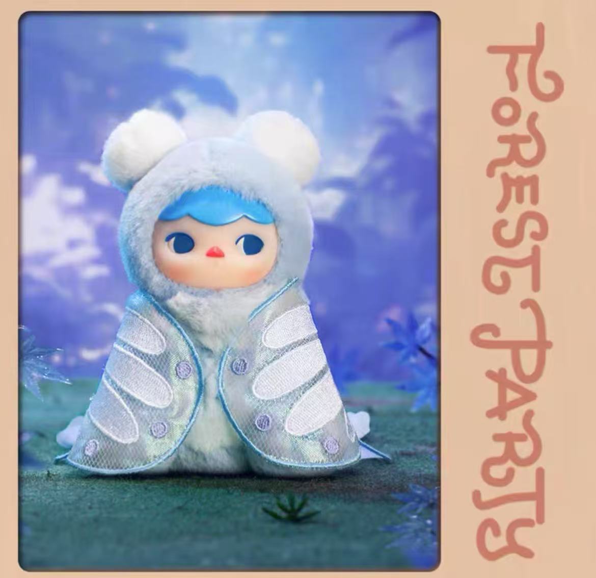 Pucky Forest Party Plush toy doll