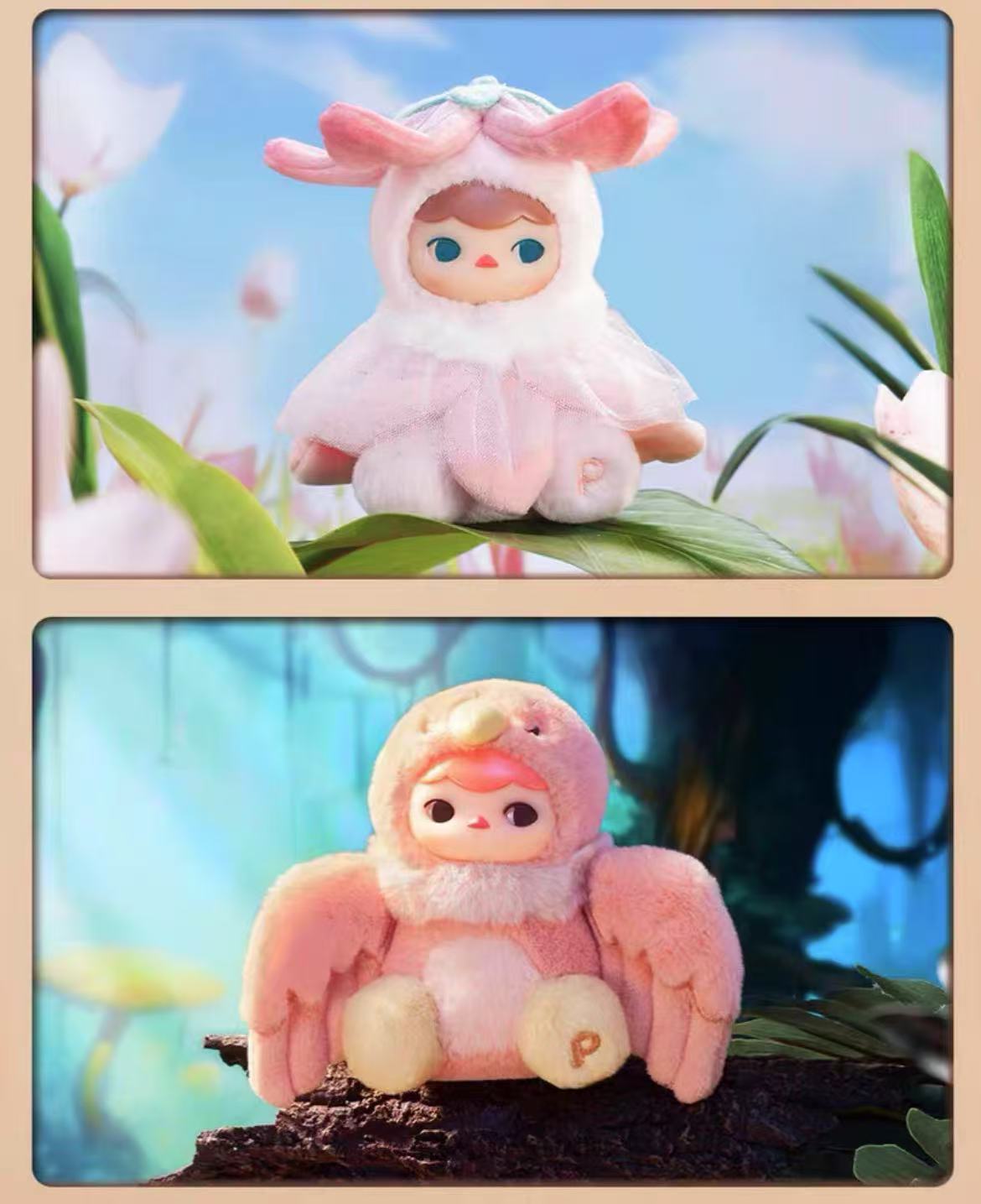 Pucky Forest Party Plush toy doll