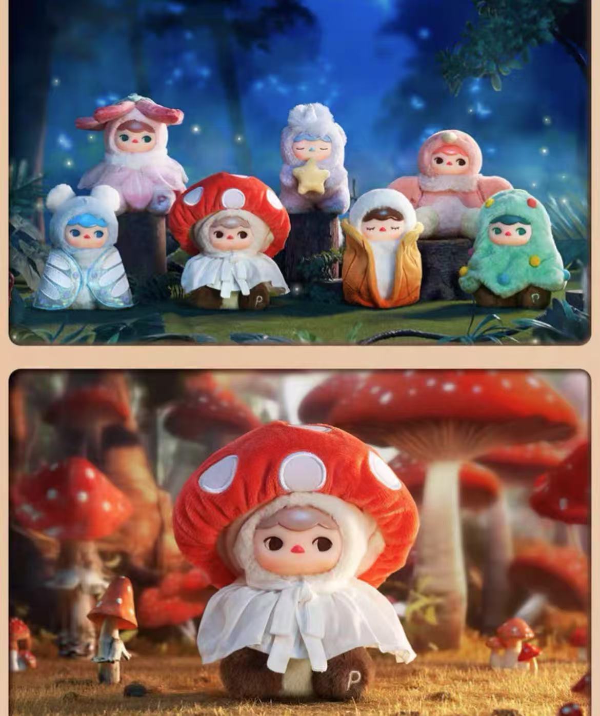 Pucky Forest Party Plush toy doll