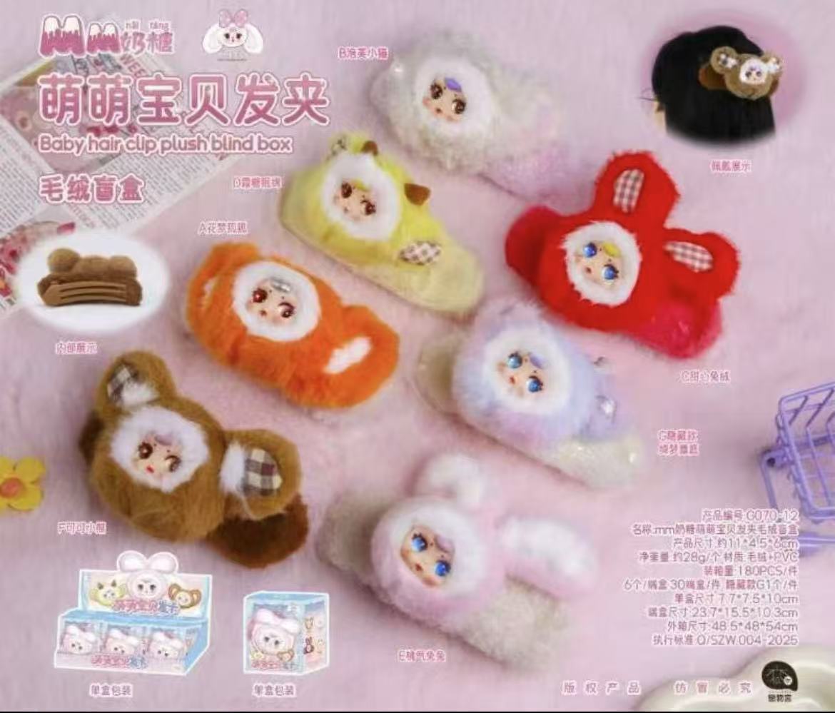 MM Baby Hair Clip Plush toy doll