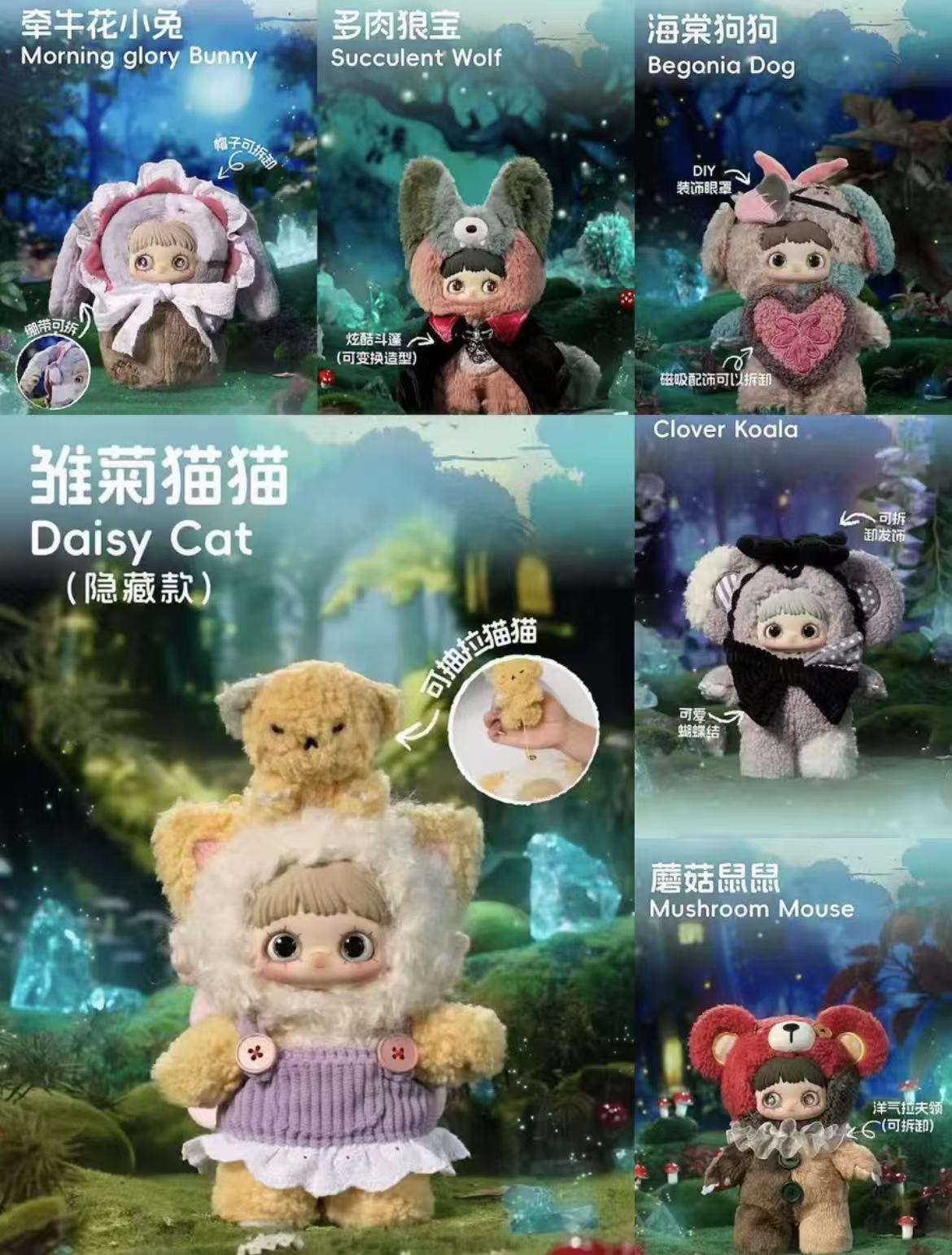 Maymei Symbiote Neverland Plush Toy Doll