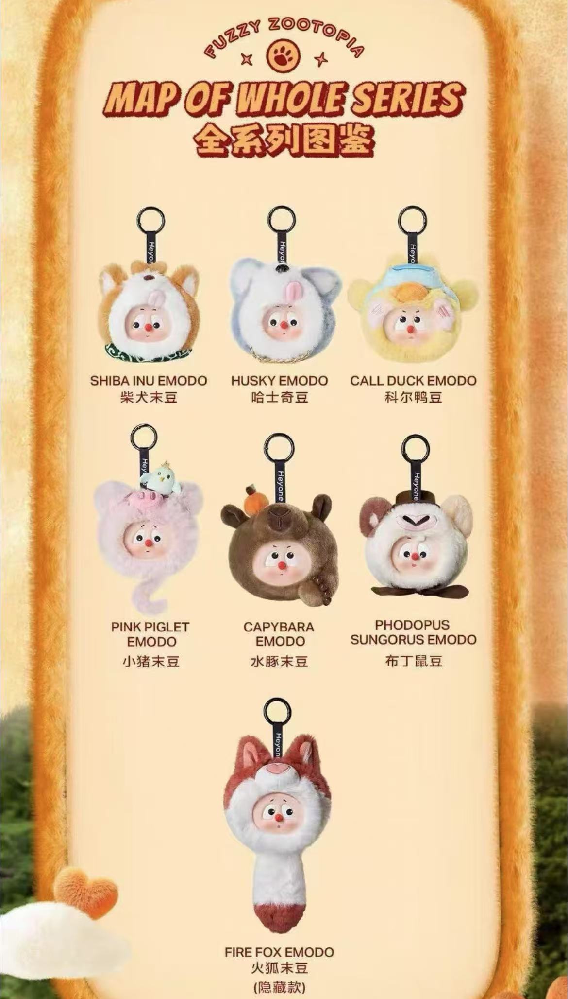 Emodo Fuzzy Zootopia Plush toy doll
