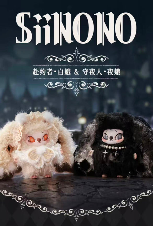 Siinono Moth Hanging Card Plush Toy Doll