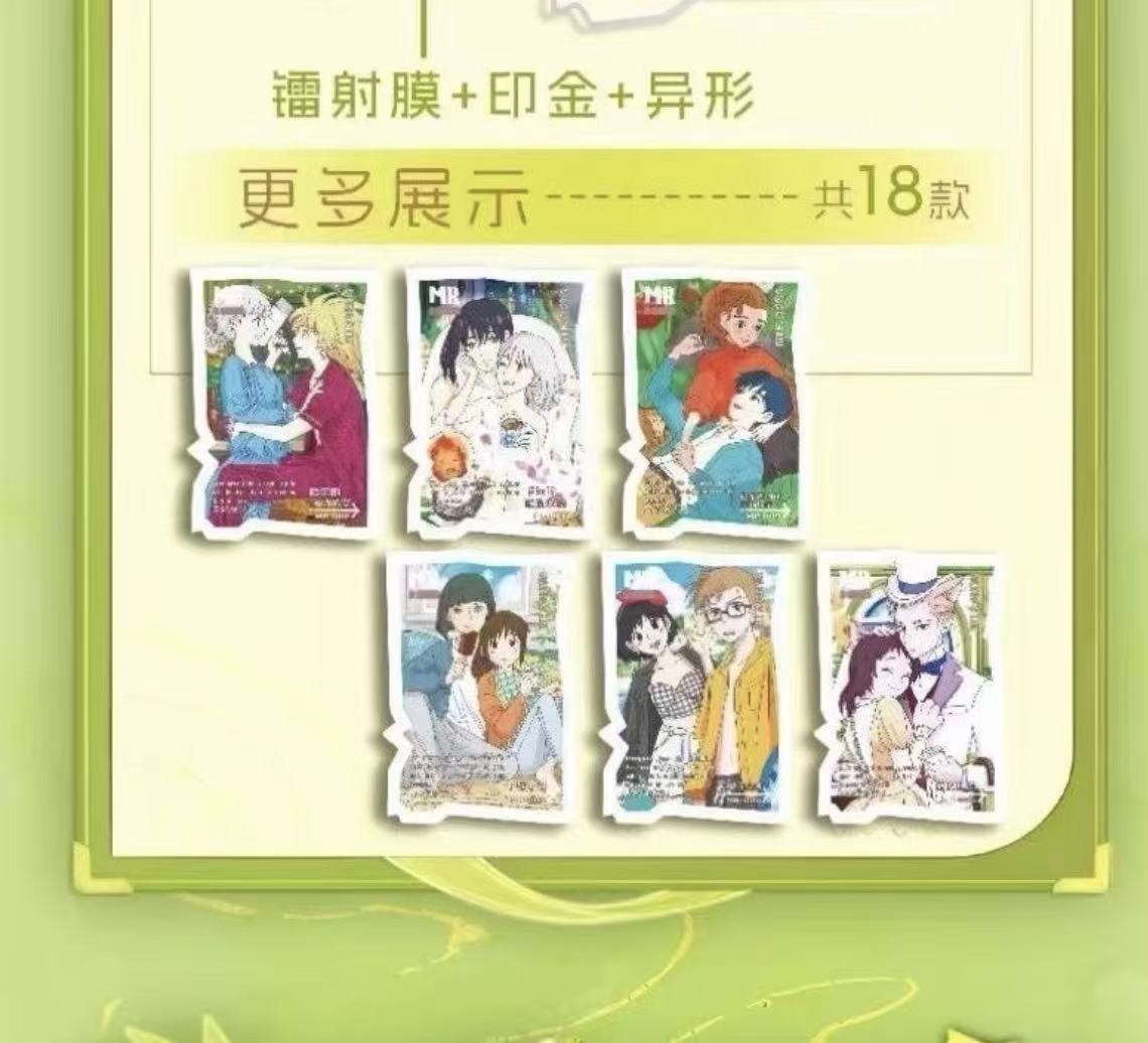 Studio Ghibli Card Toy Doll