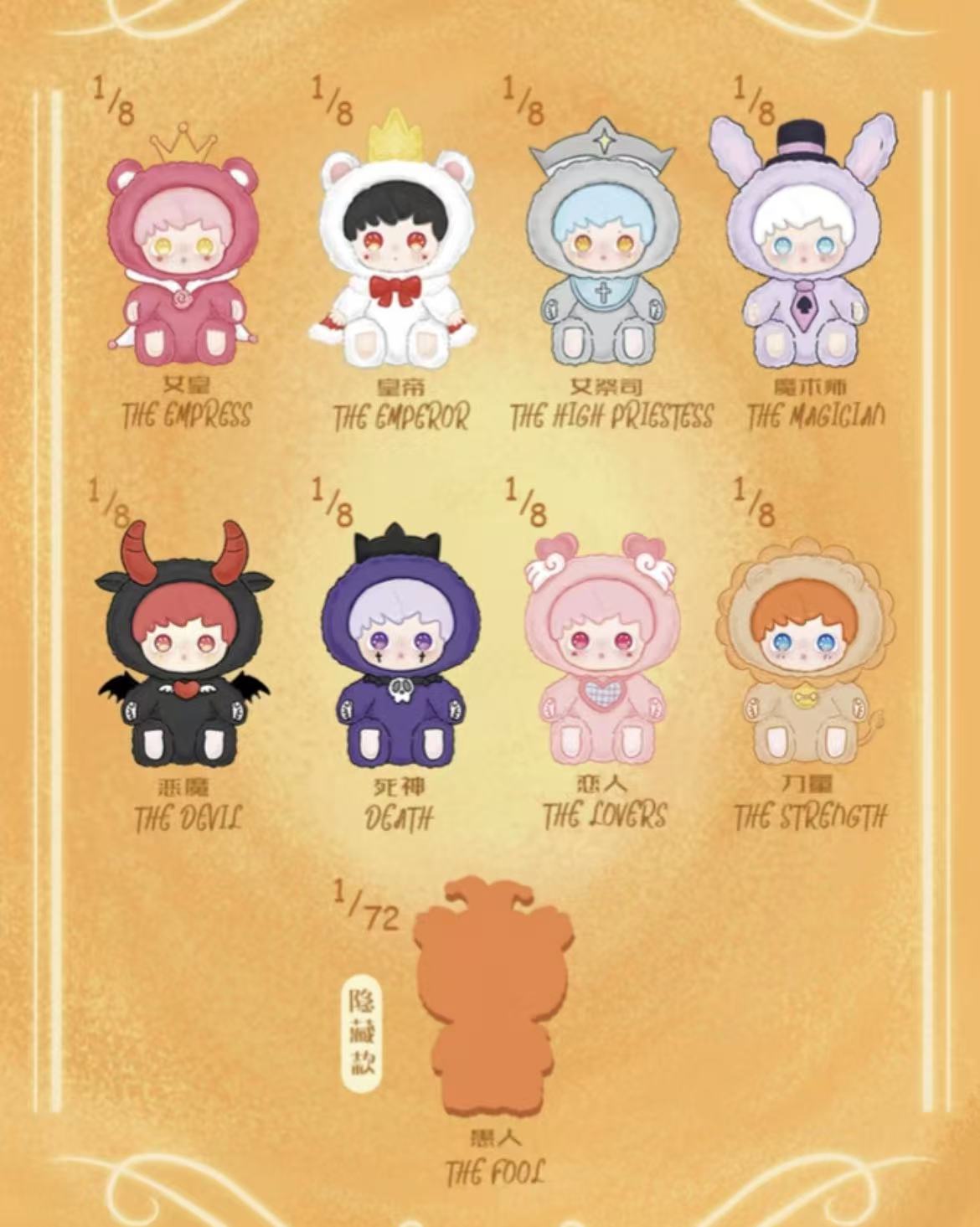 Little Door Tarot Realm Plush toy doll
