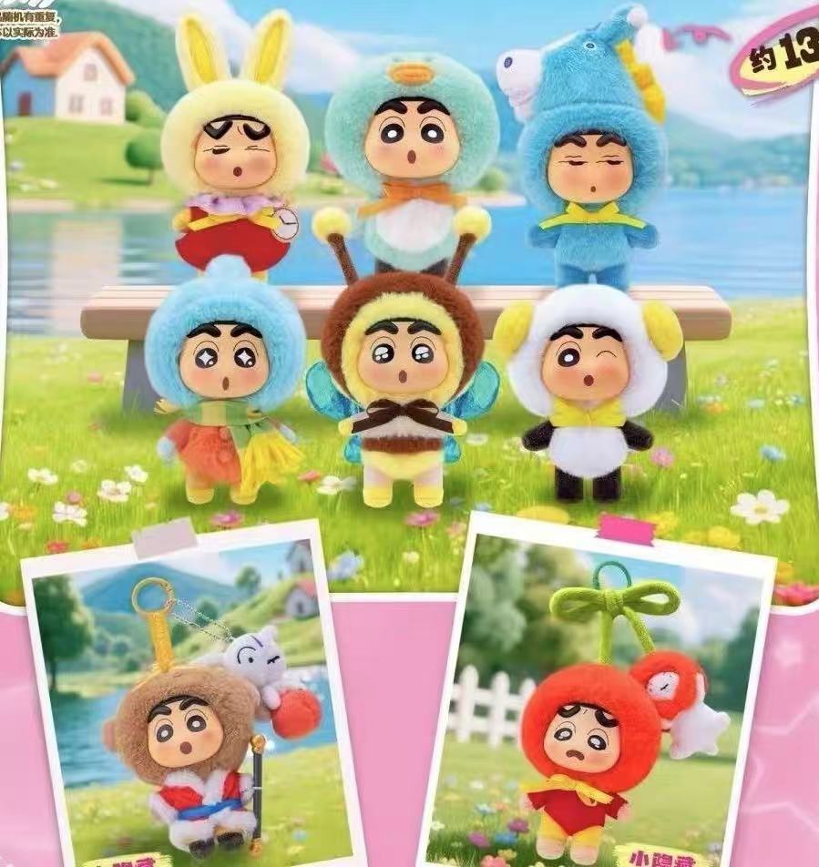 Shin Chan Cute Animal Plush toy doll