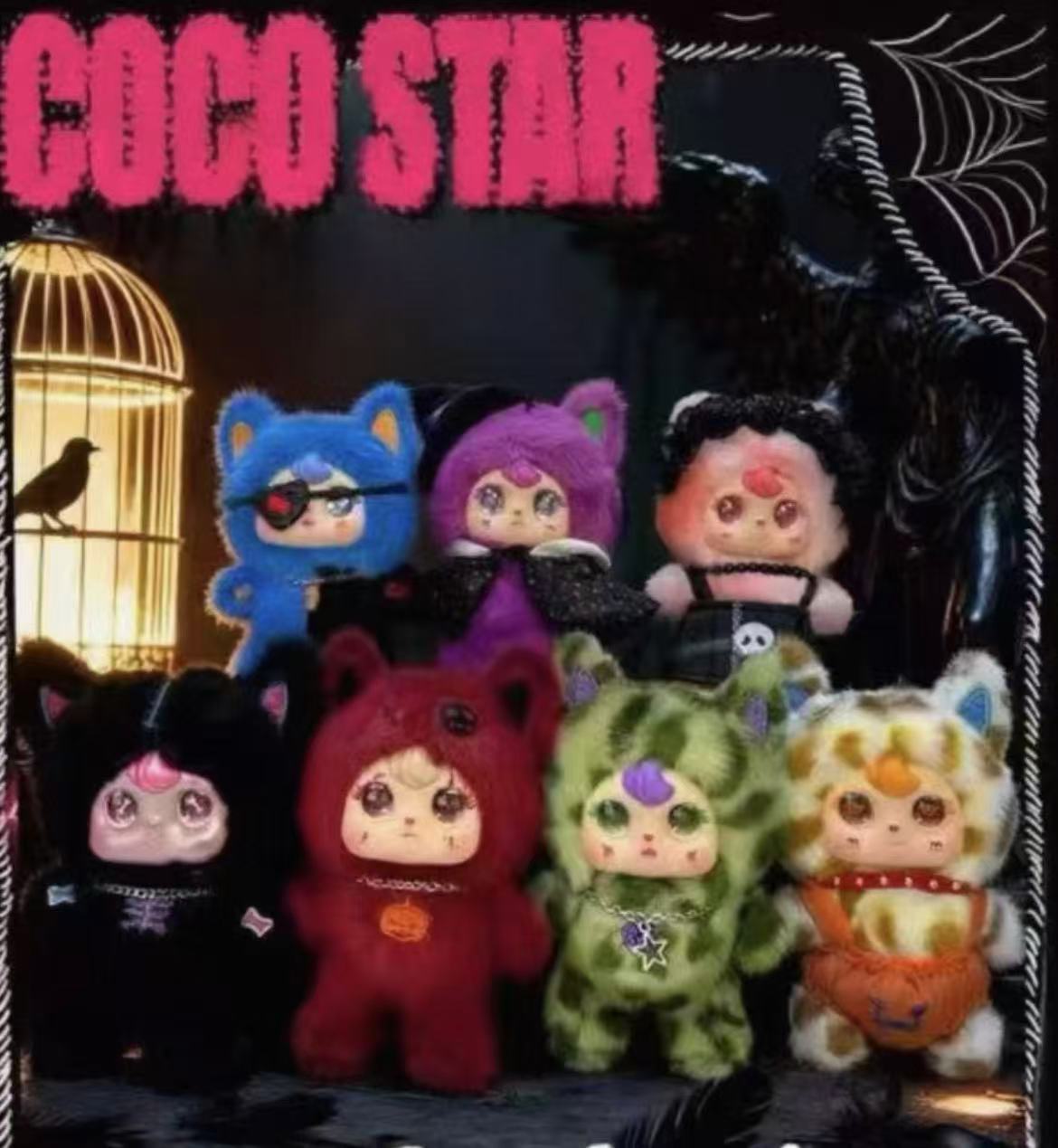 COCOSTAR Whimsical Trick Team Plush toy doll
