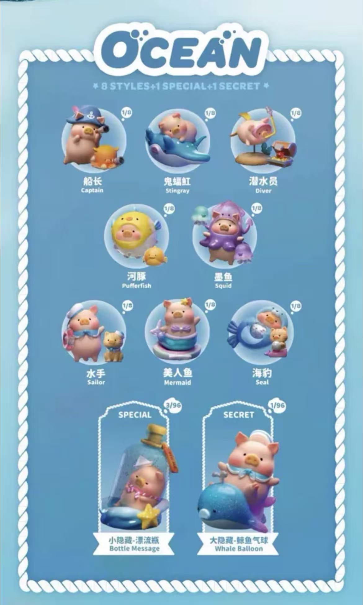 Lulu The Piggy Ocean toy doll