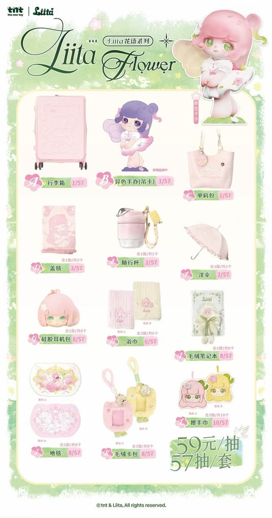 Liita Flower Scratch Card Toy Doll