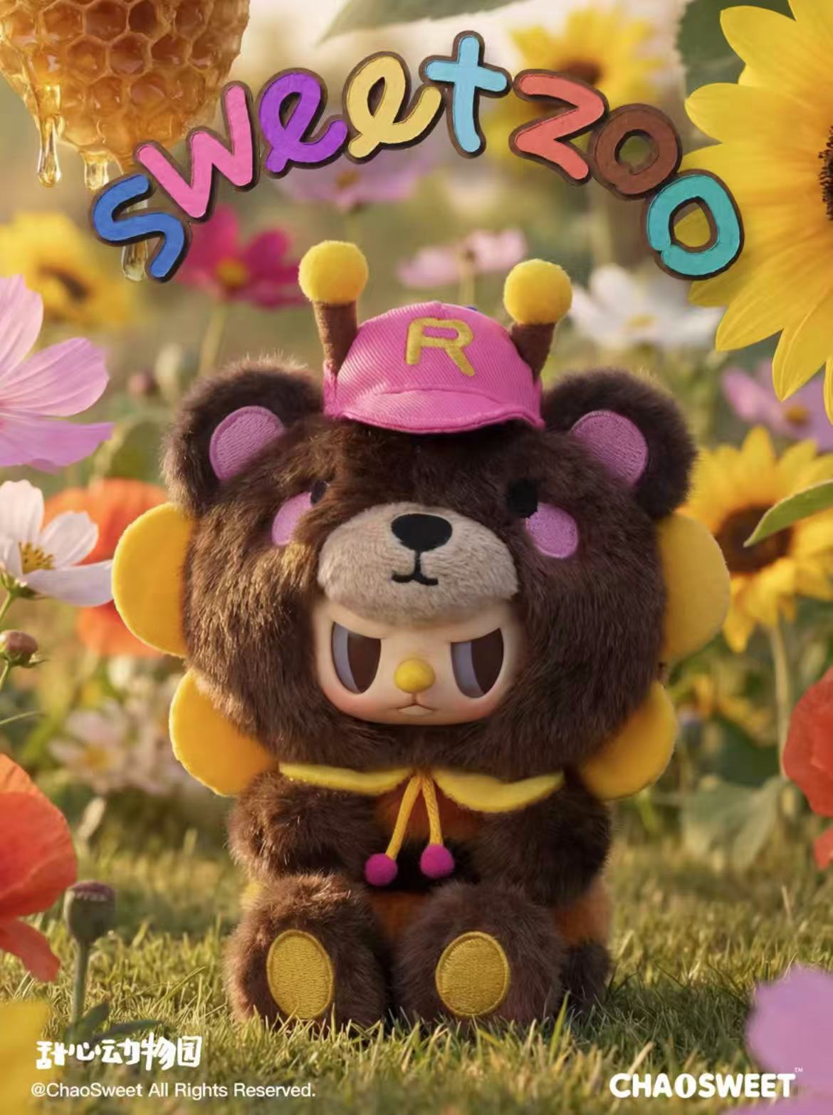 Rebel Bear Sweet Zoo Plush toy doll