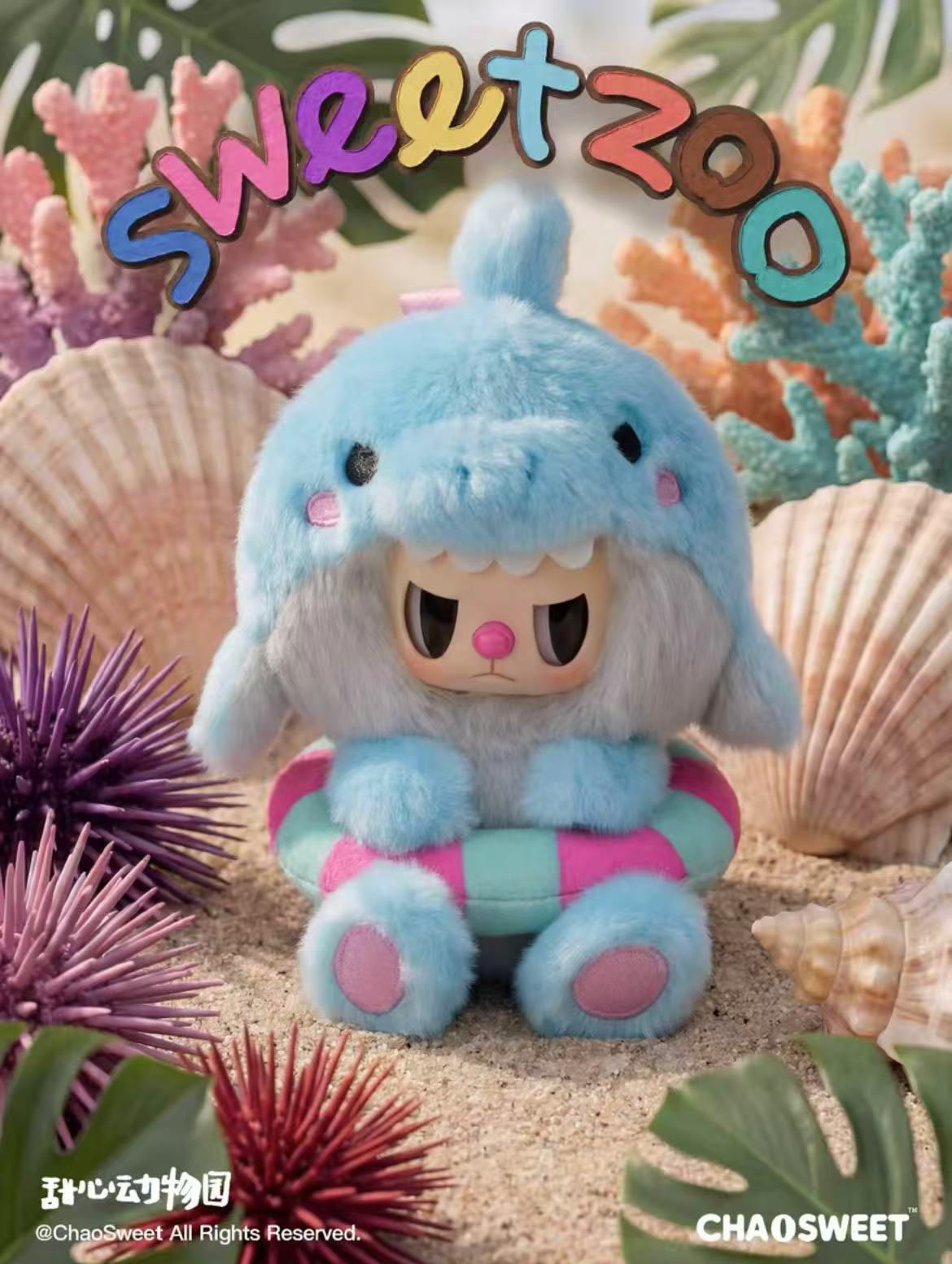 Rebel Bear Sweet Zoo Plush toy doll