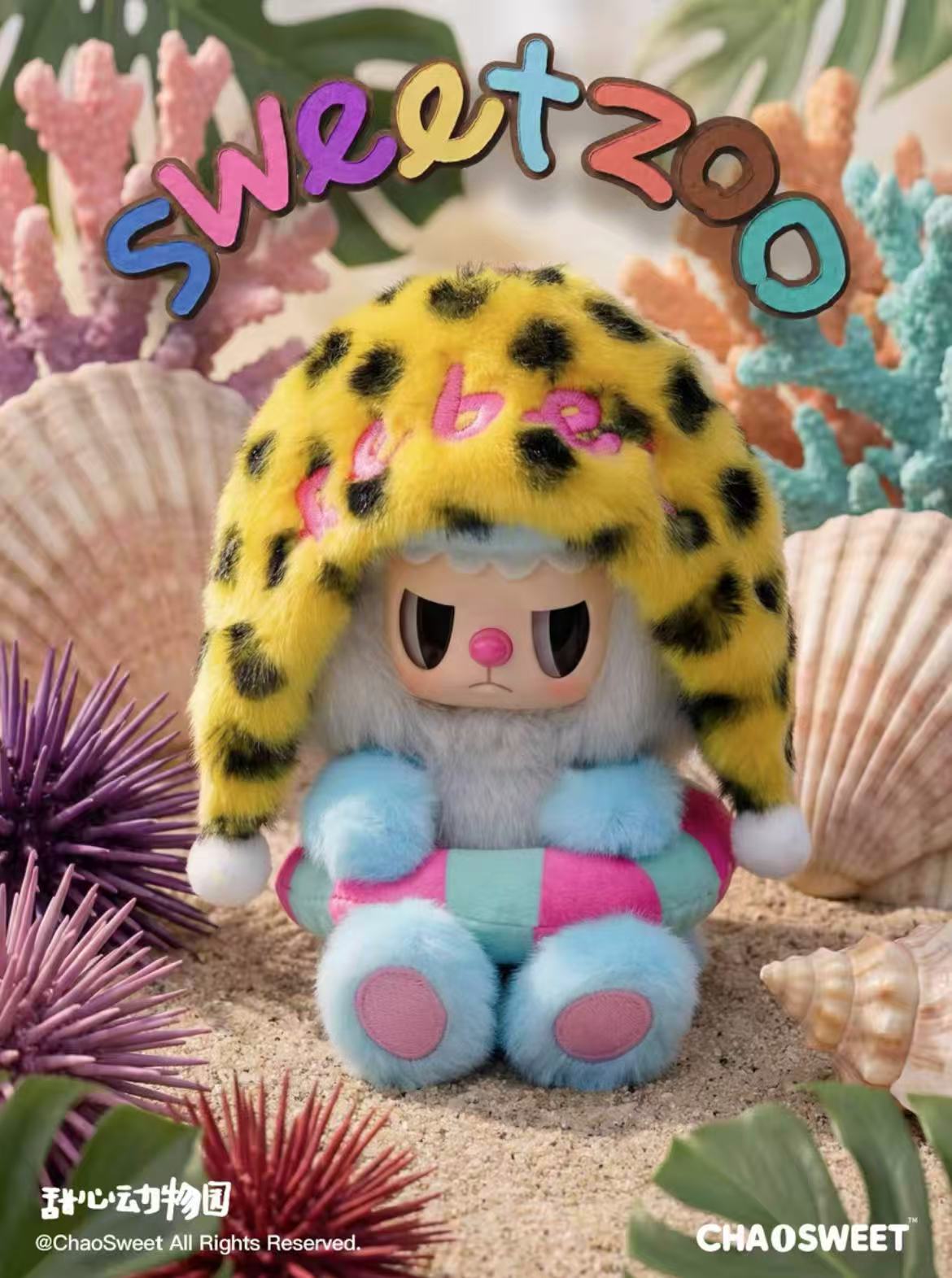 Rebel Bear Sweet Zoo Plush toy doll