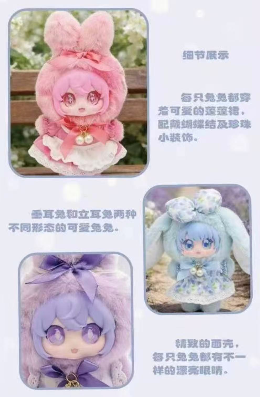 Mochii Floral Wanderings Plush toy doll