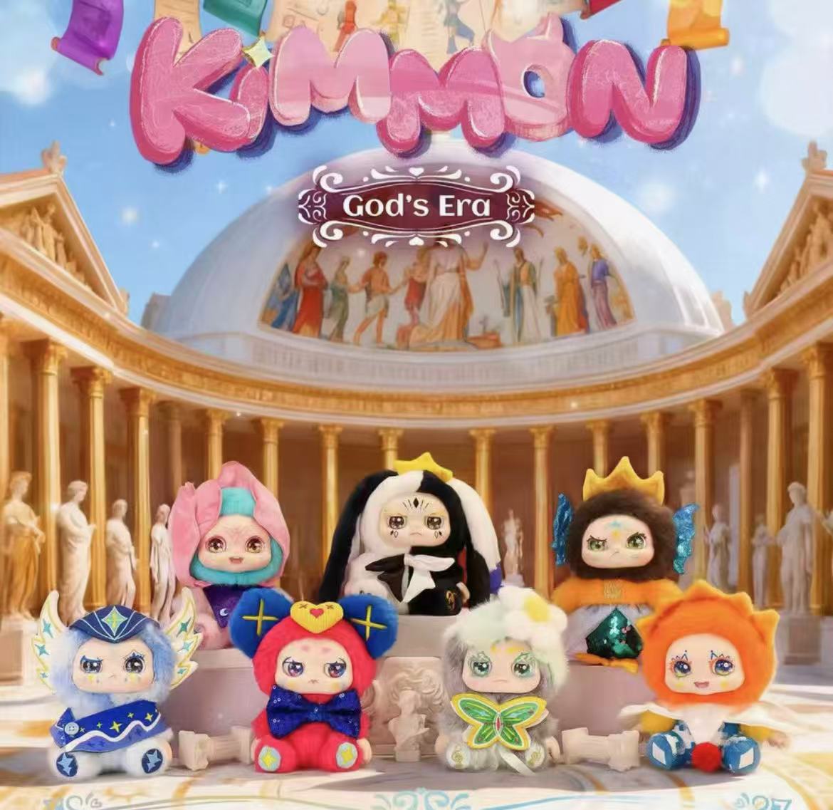 Kimmon God's Era Plush toy doll