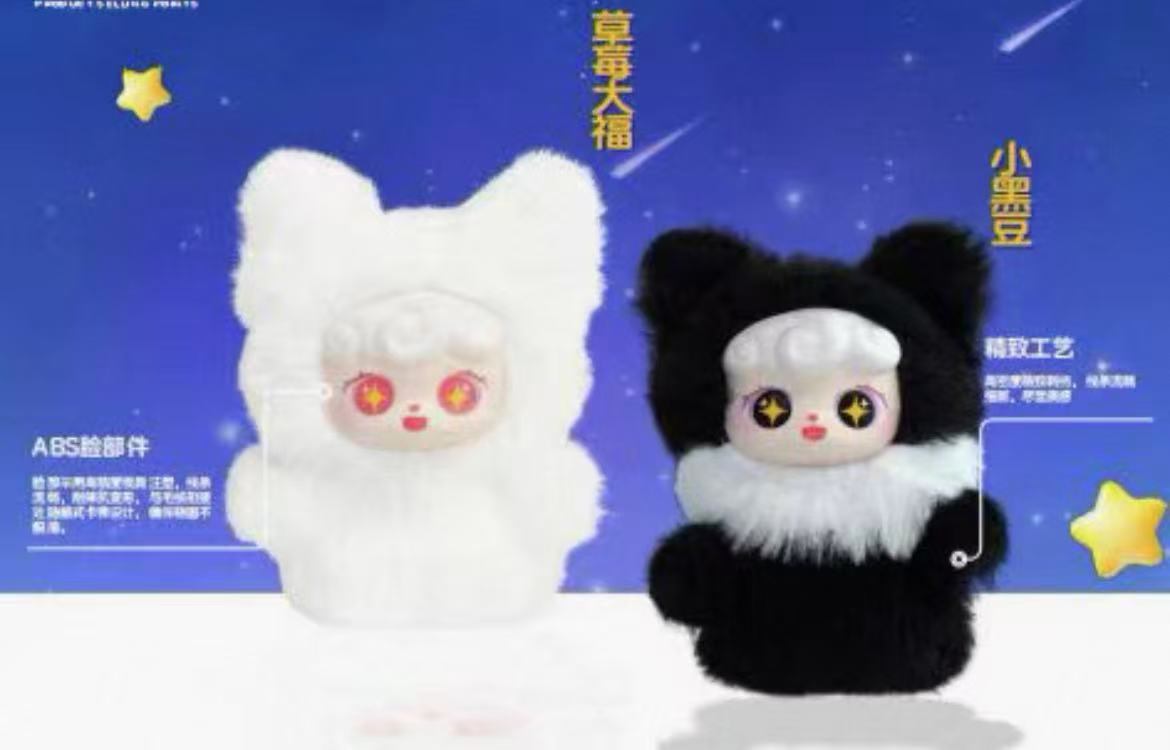 Lucky Meow Mini Plush toy doll