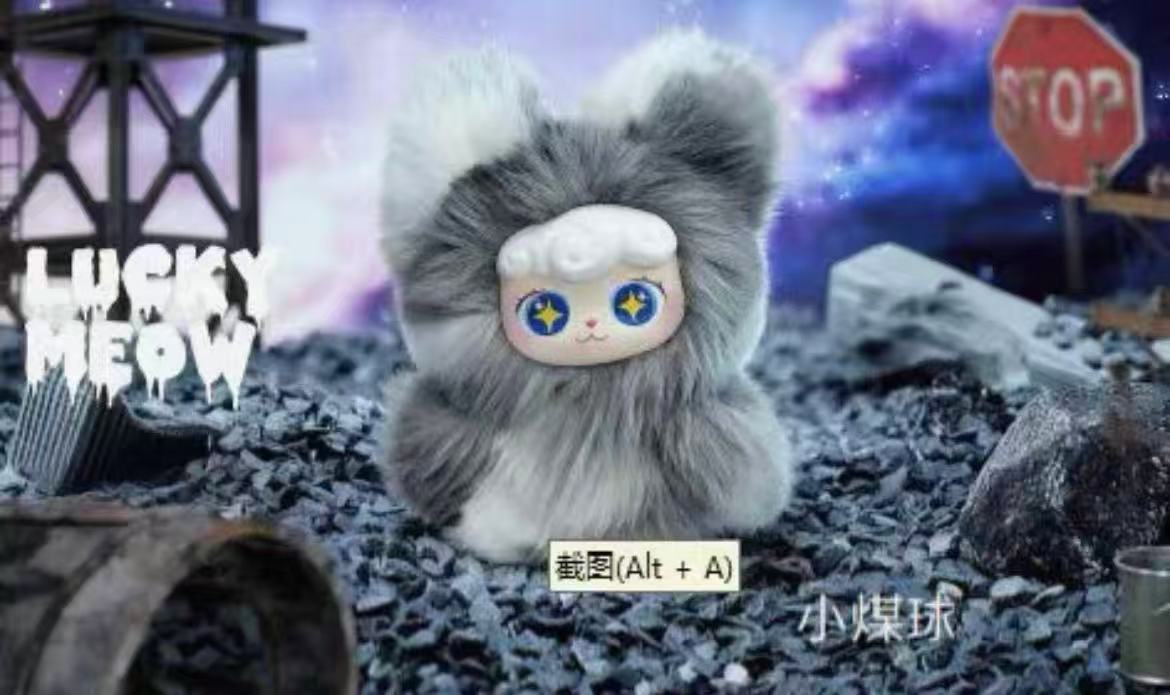 Lucky Meow Mini Plush toy doll