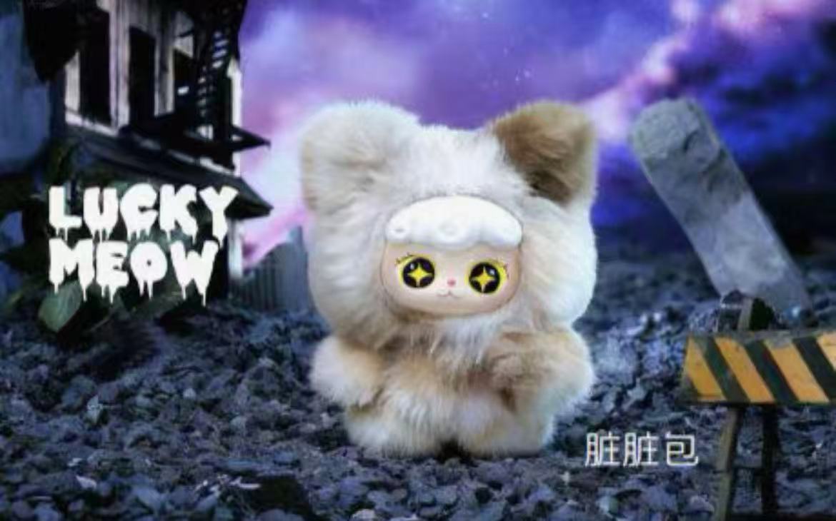 Lucky Meow Mini Plush toy doll