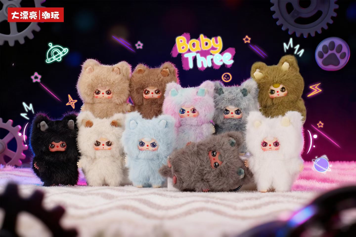 Baby Three Walonglong Plush toy doll