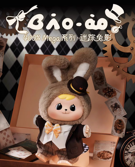 Bao-ao Mega 400% Wandering Journey & Mysterious Rabbit plush toy doll