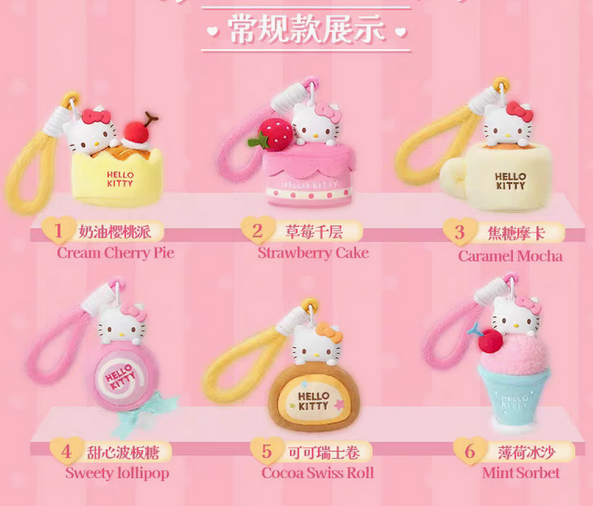 Hello Kitty Sweet Workshop Aromatherapy Plush toy doll