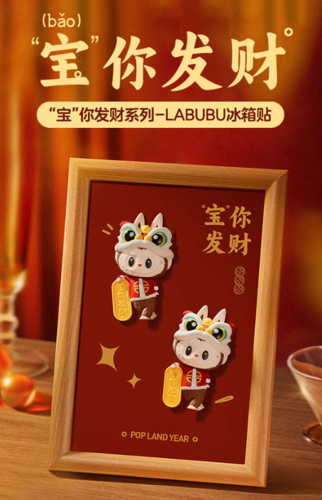 LABUBU & MOKOKO fidge magnet toy doll