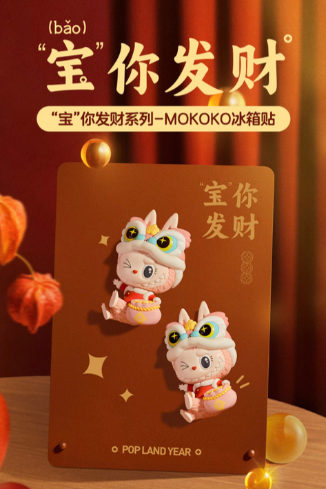 LABUBU & MOKOKO fidge magnet toy doll